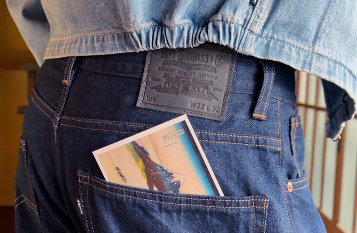 jeans