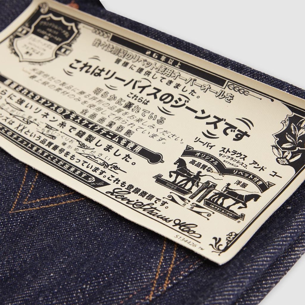 Japanese denim
